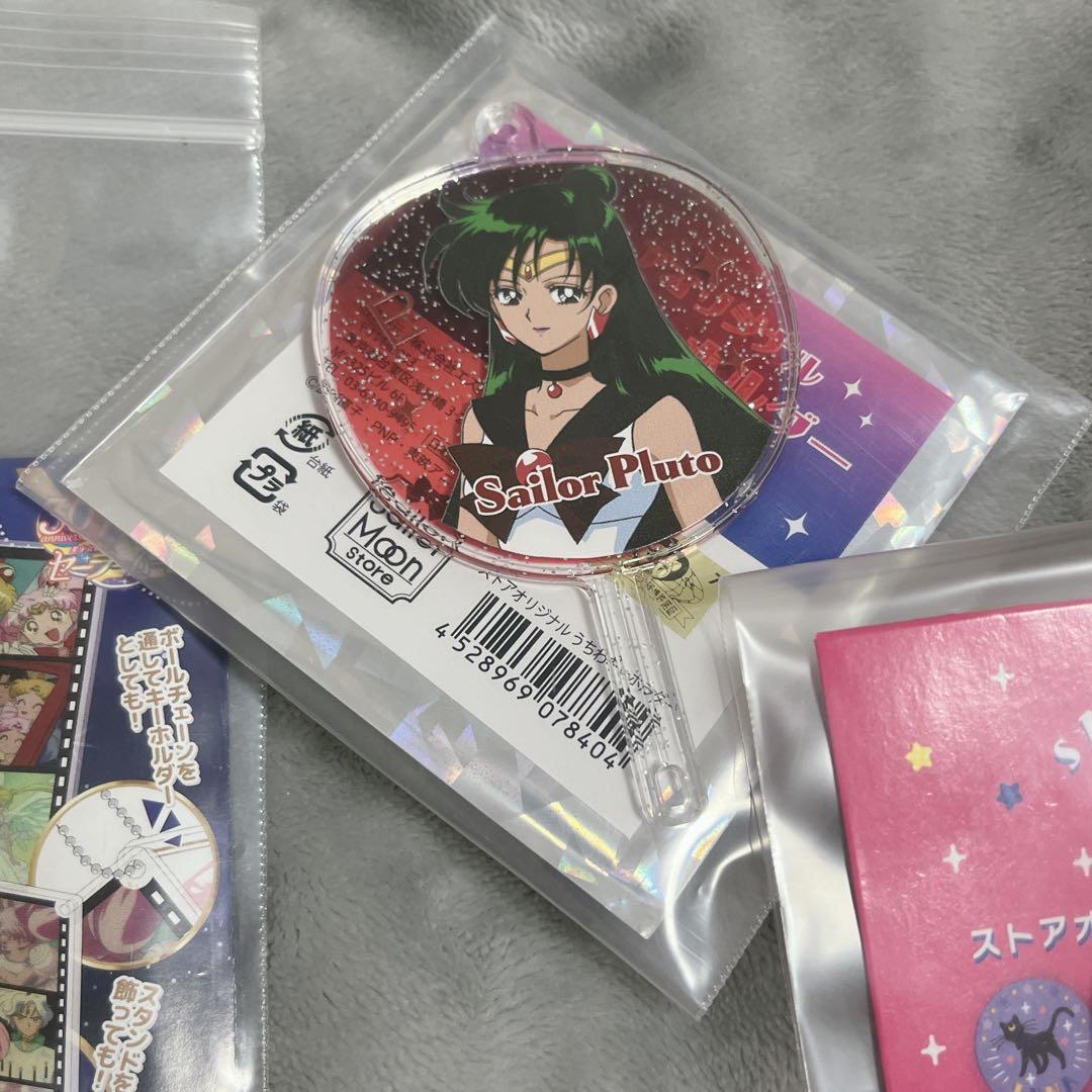 セーラームーン　グッズ　まとめて