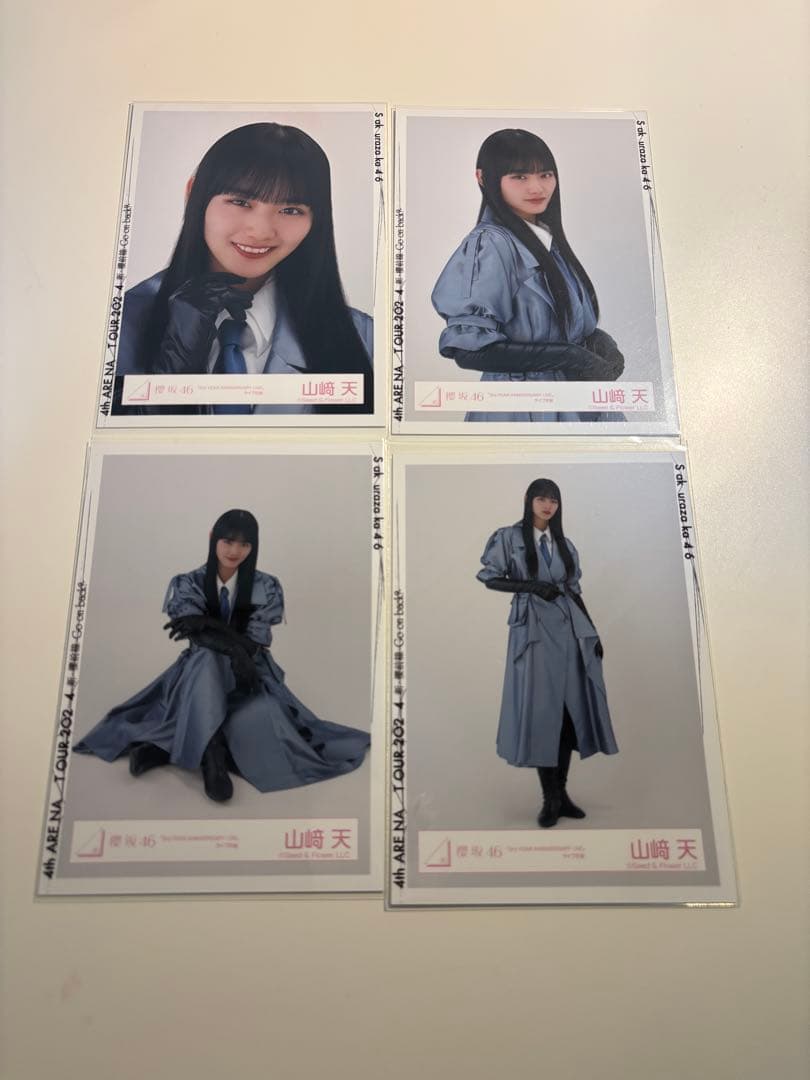 山﨑天 生写真 コンプ