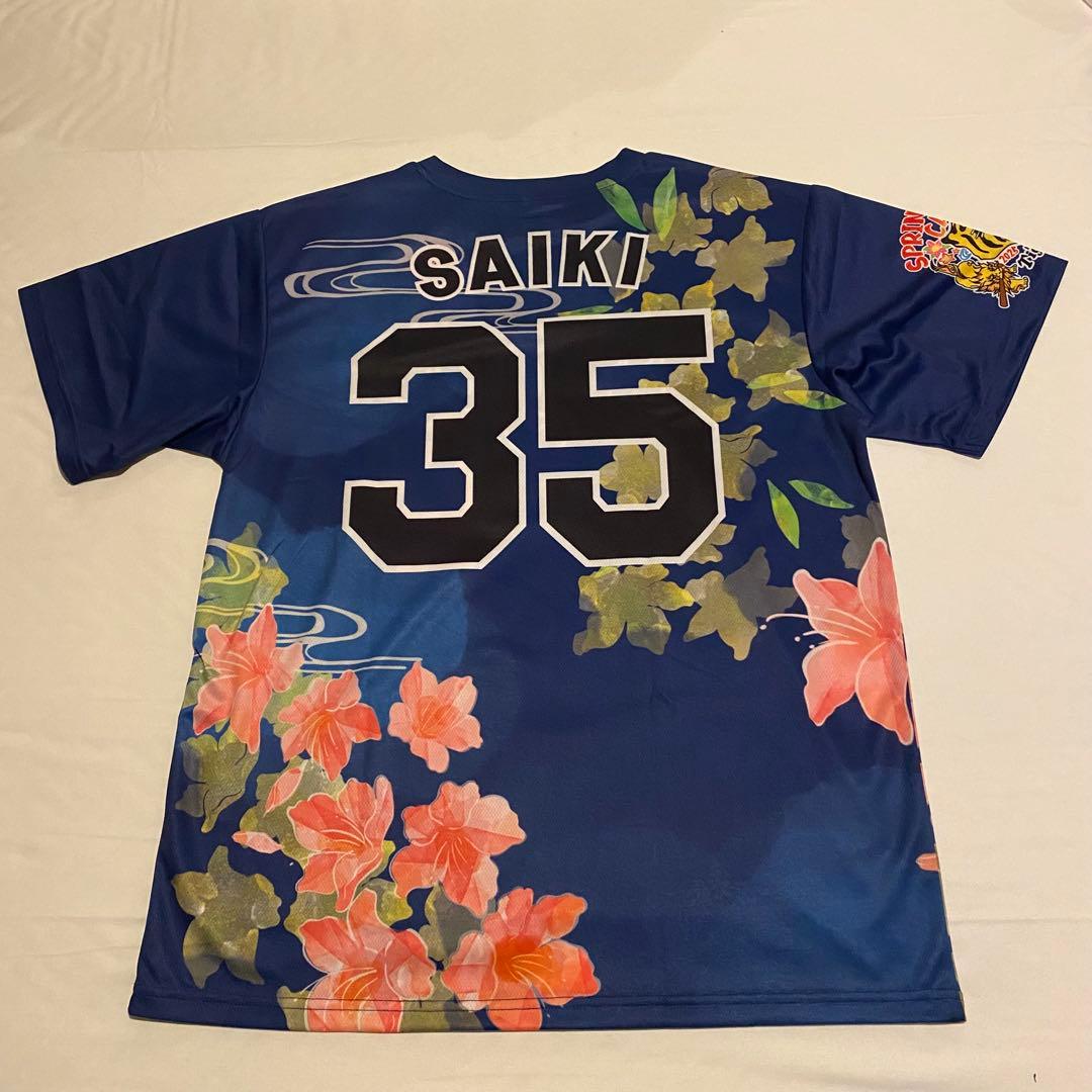 2025 阪神タイガース 才木浩人 キャンプ限定 沖縄風 かりゆし風 Tシャツ