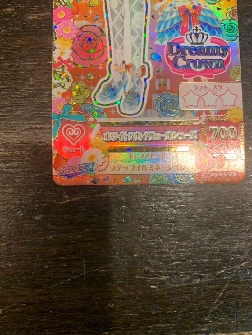 アイカツ 大空あかり ホワイトスカイヴェールシューズ プレミアム