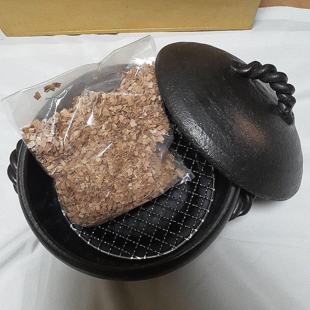 釉掛くんせい鍋　金網・桜チップ100g付