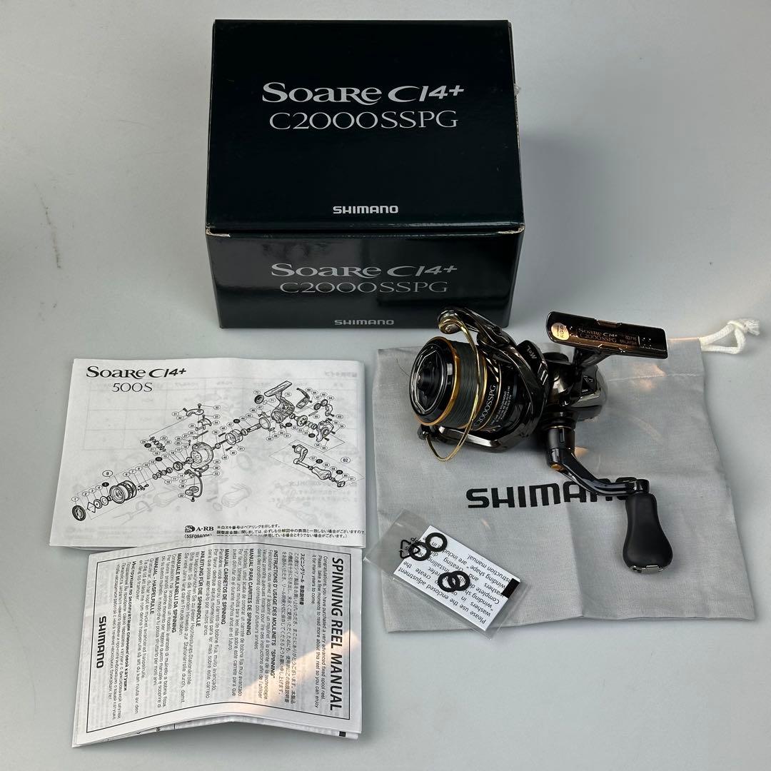 SHIMANO Soare CI4+ C2000SS スピニングリール