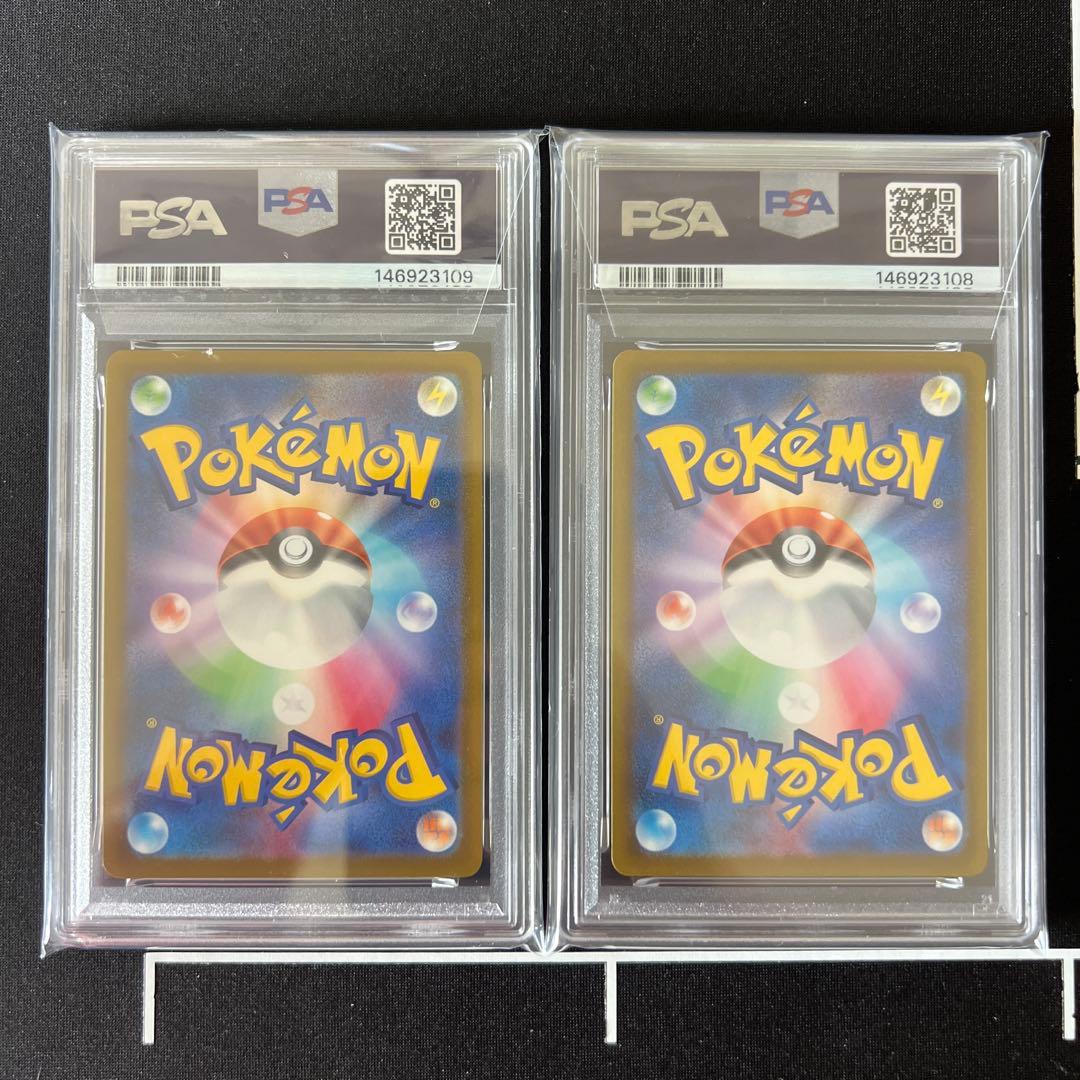 メガリザードンX ex MA PSA10 2連番