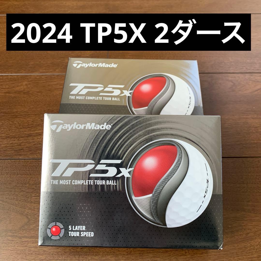 ゴルフボール tp5x ホワイト 2ダース　新品未使用