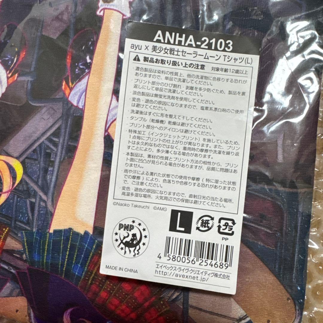 浜崎あゆみ 美少女戦士セーラームーン コラボ Tシャツ Lサイズ ayu