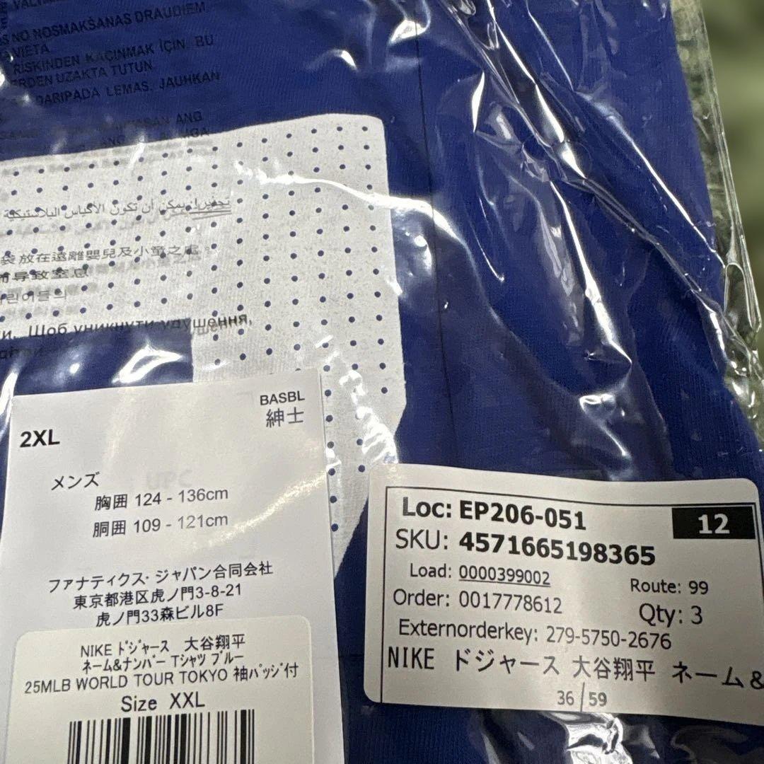 ナイキ希少2XL大谷翔平 MLB TOKYO SERIES 2025 Tシャツ
