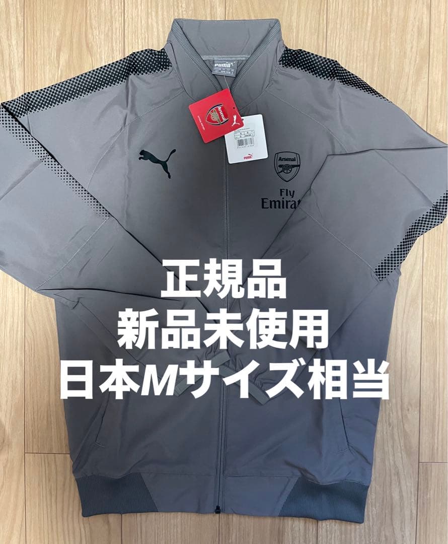 【正規品】新品タグ付き 日本Mサイズ相当 アーセナル ジャケット