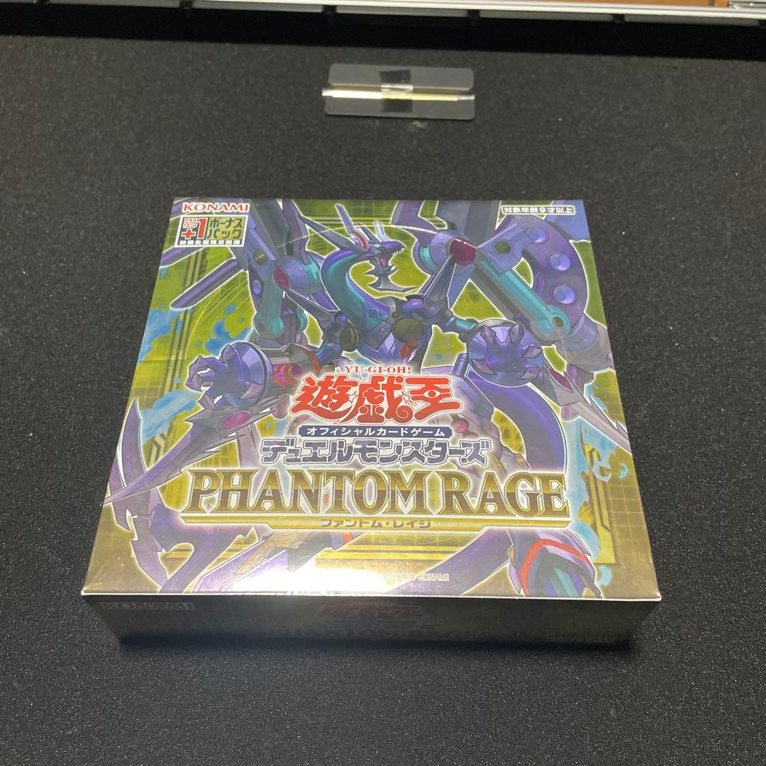 遊戯王 まとめ売り ボックス、シングルカード
