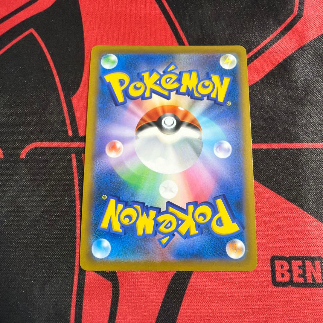 ポケモンカード アルセウスV SA 1枚