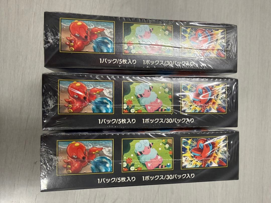 ポケモンカードゲーム ニンジャスピナー シュリンク付き未開封 3BOXセット