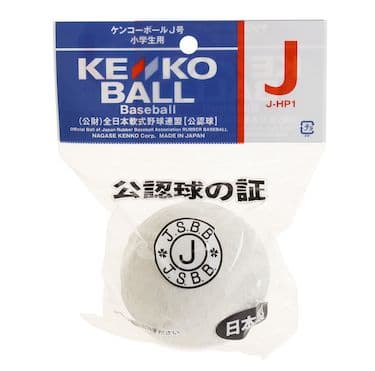 【新品未使用】M / MIZUNO ジュニアグローブ : BALLPARK +α