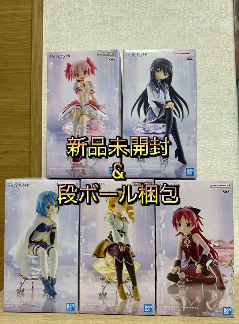 劇場版 魔法少女まどか☆マギカ[新編]叛逆の物語 フィギュア　5体セット