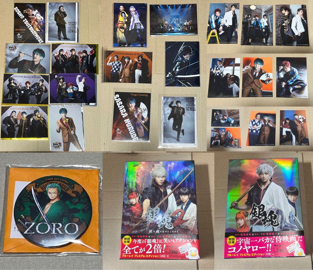 実写銀魂DVD特典付き・ヒプステ・ワンピースセット　ゾロ