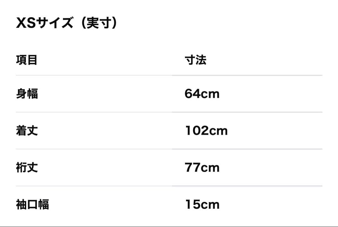 THE NORTH FACE ノベルティーインパルスジャケットNP21570 M