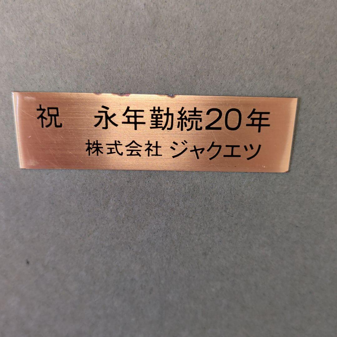富士山 青銅 アート