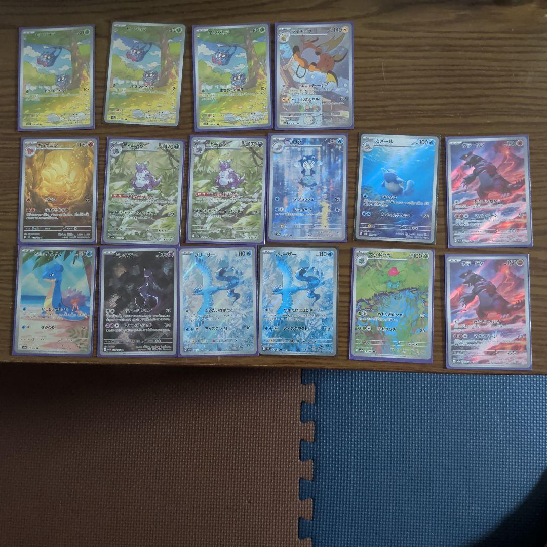 ポケモンカード ARまとめ売り　ミュウツー　グラードン