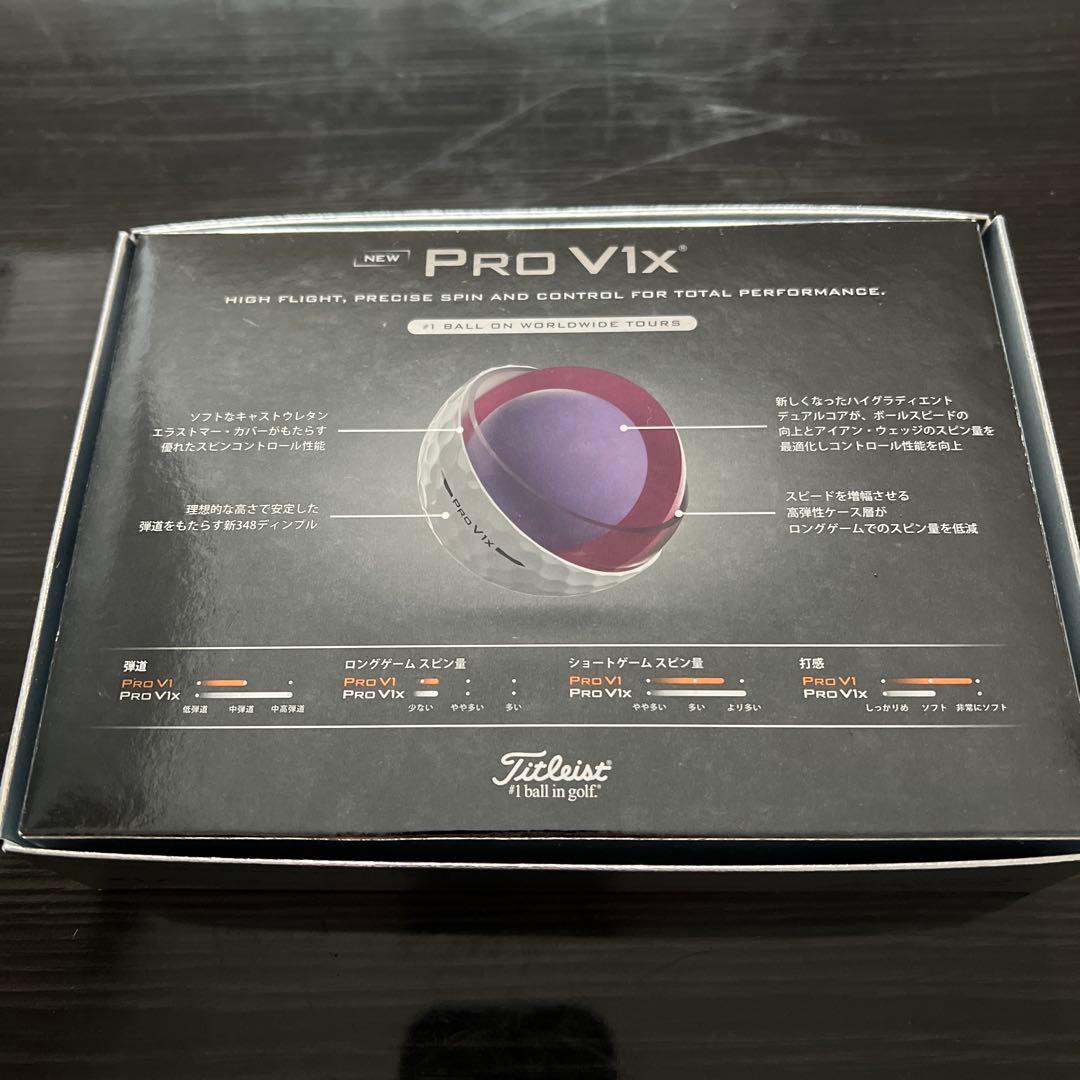 PRO Ꮩ1x タイトリスト ゴルフ