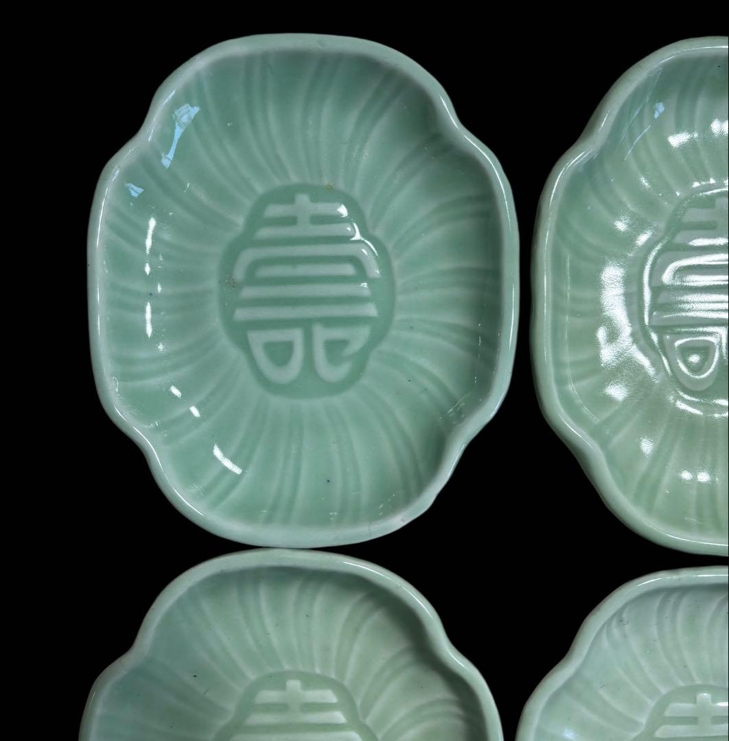 [6枚セット] 青磁 壽 刺身皿 菱皿 寿 縁起物 陶器 和食器 料亭 割烹