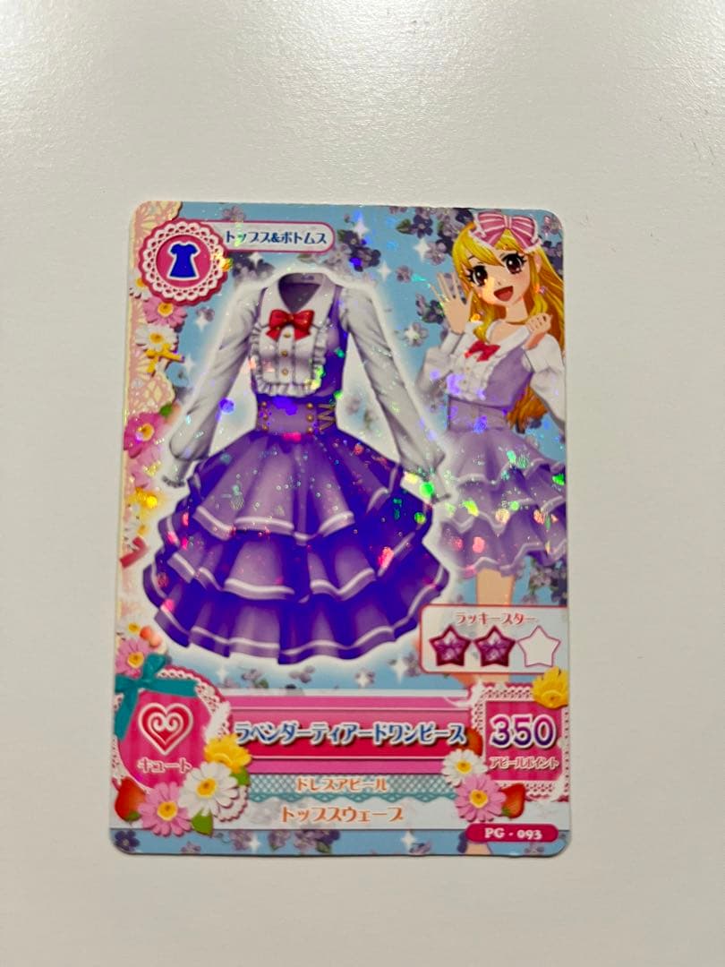 アイカツカード初期  星宮いちご8枚セット