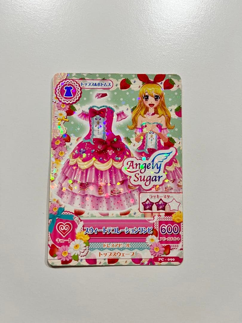 アイカツカード初期  星宮いちご8枚セット