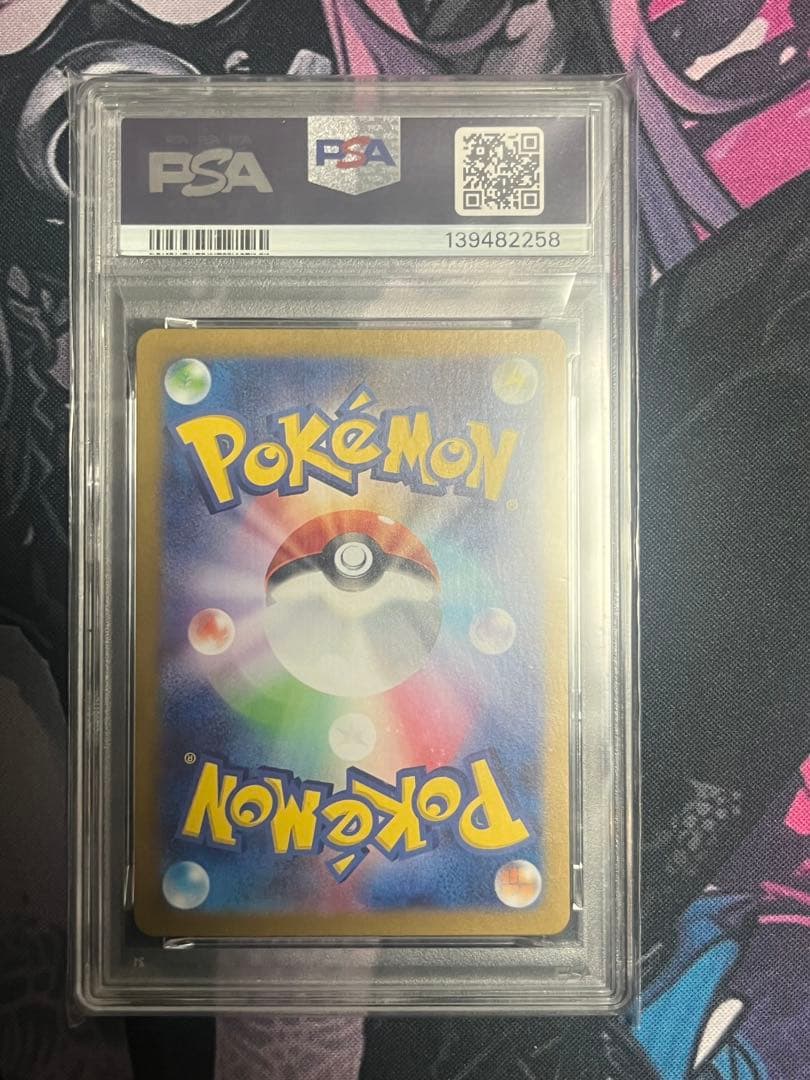 カブト　マスターボールミラー PSA10