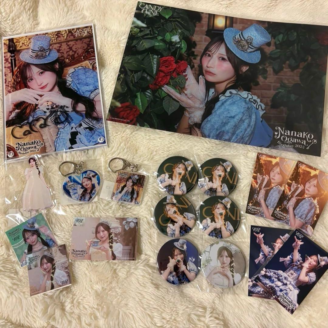【本日限定価格】CANDY TUNE 小川奈々子 生誕 すきくじ
