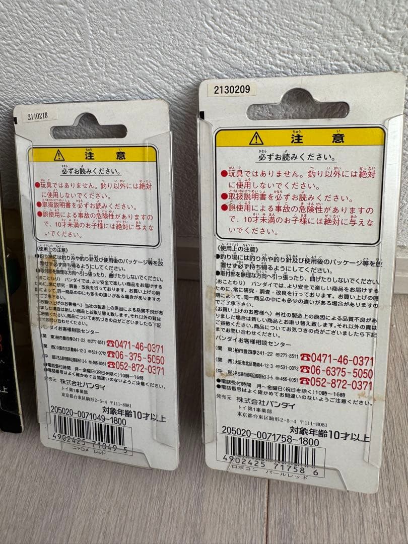G-MASTER グンラダー武蔵 スプラッシュヒーロールアーセット