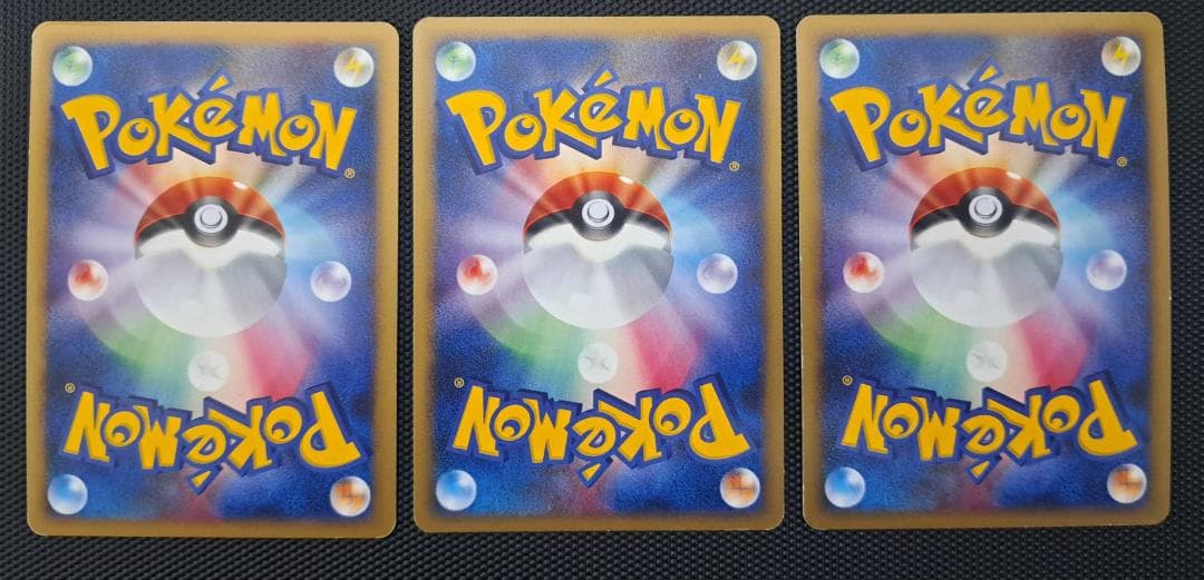 ポケモンカードゲーム プレミアムコレクション 2008