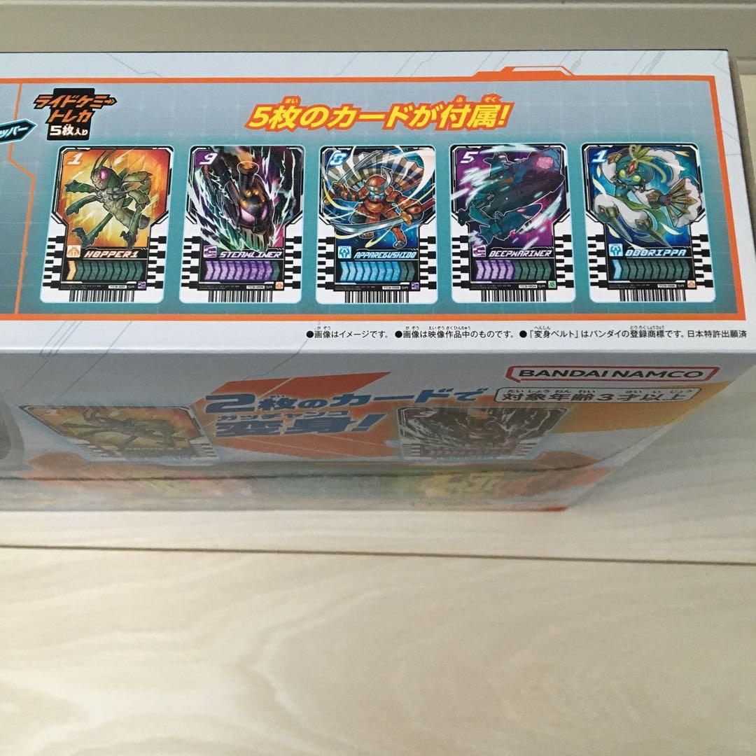 仮面ライダー　新品　DXガッチャードライバー　3セット　定価12000円