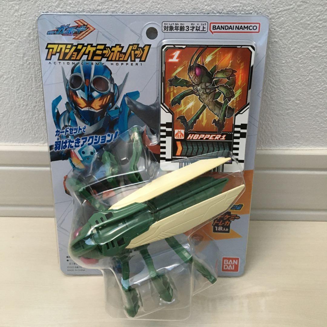 仮面ライダー　新品　DXガッチャードライバー　3セット　定価12000円