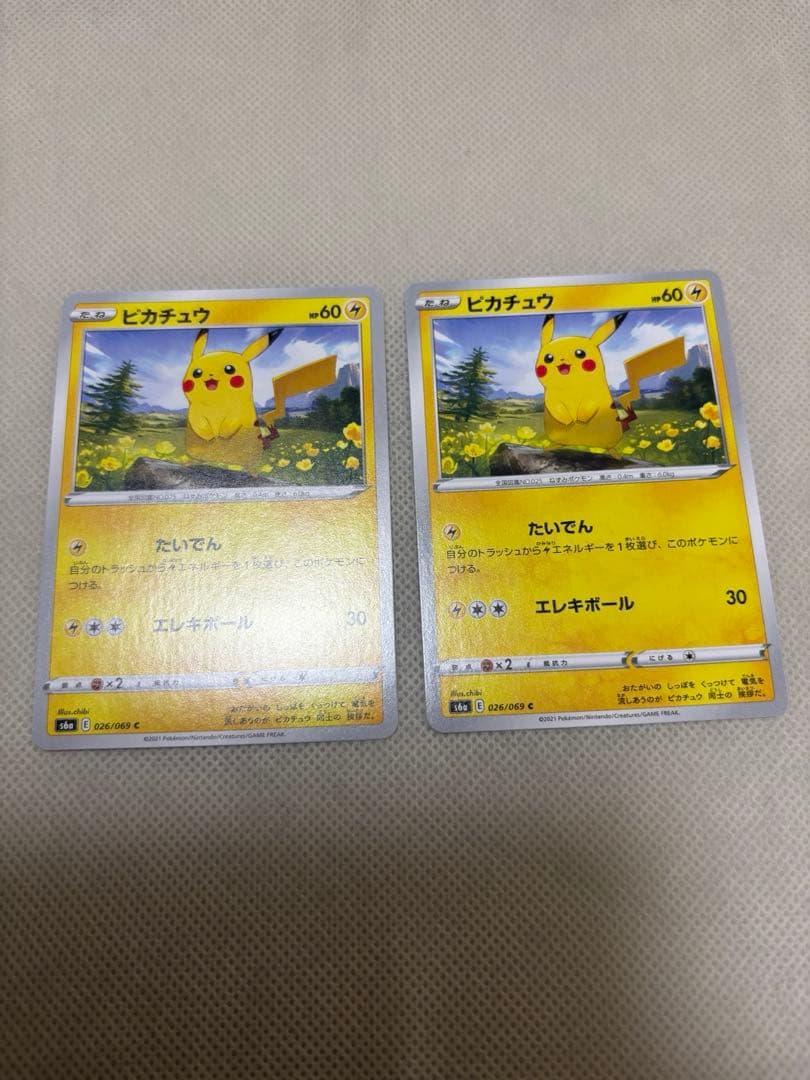 ポケカ　ピカチュウ　まとめ売り　バラ売り✖️
