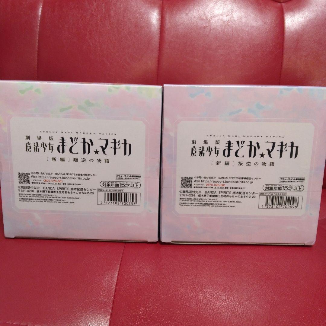 まどか☆マギカ　フィギュア　６点セット