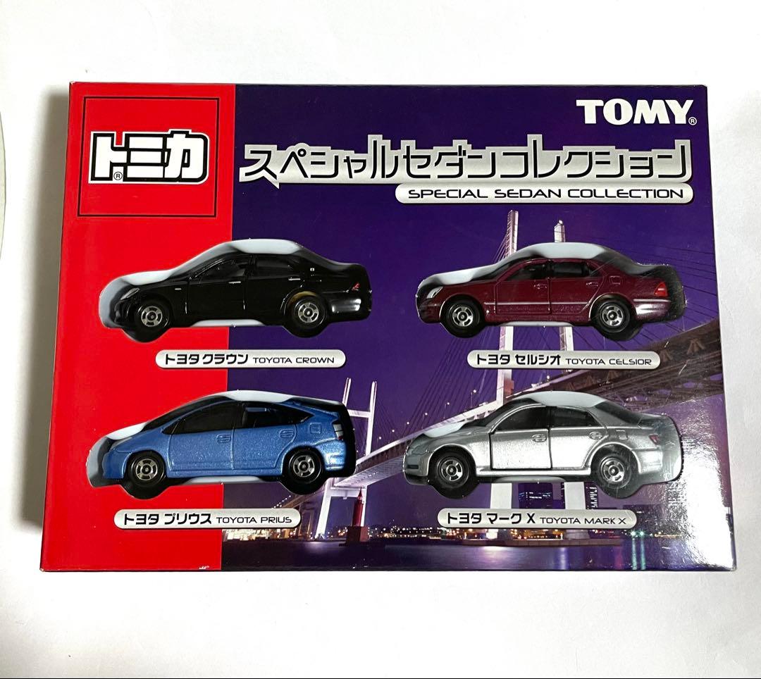 トミカ スペシャルセダンコレクション 4台セット新品未開封品