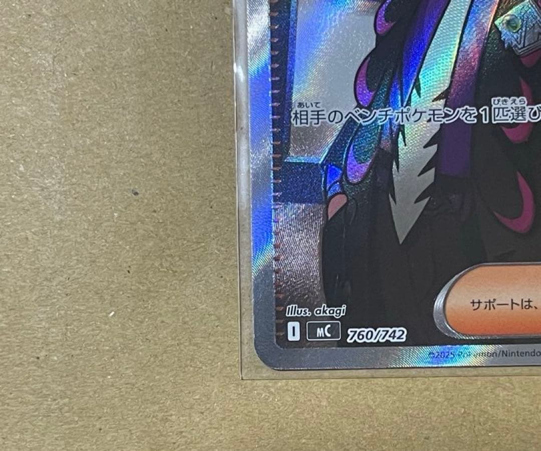 カラスバ　SR スタートデッキ100