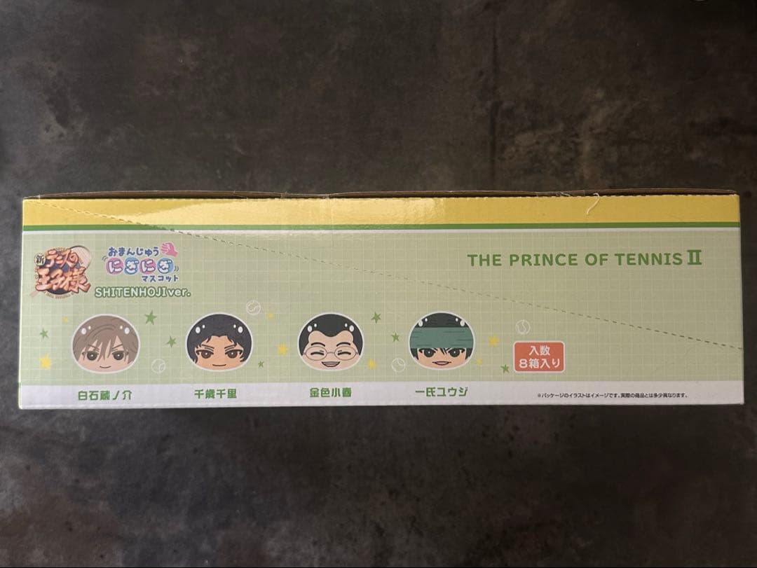 【BOX】新テニスの王子様 おまんじゅうにぎにぎマスコット 四天宝寺