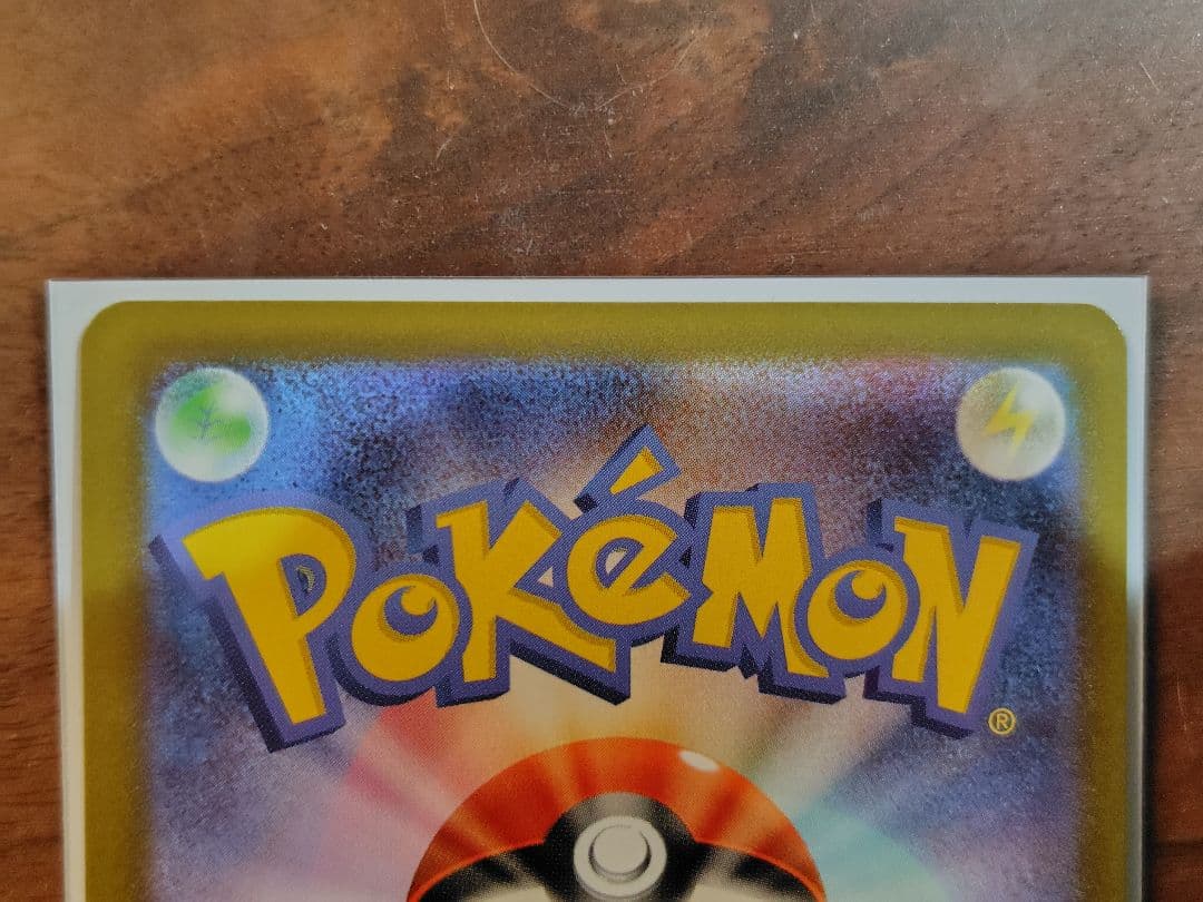 メガゲッコウガex SAR 114/083 ポケモンカード ニンジャスピナー