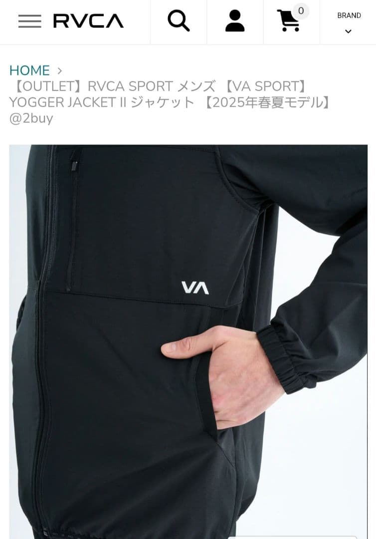 RVCA SPORT YOGGER JACKET II 【2025年春夏モデル】