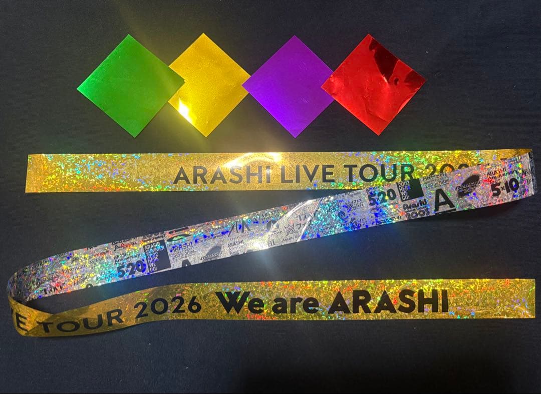 嵐 銀テープ 金 フル 1本 落下物 紙吹雪 4色 We are ARASHI②