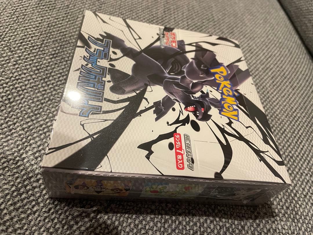 ポケモンカード ブラックボルト ボックス シュリンク付き