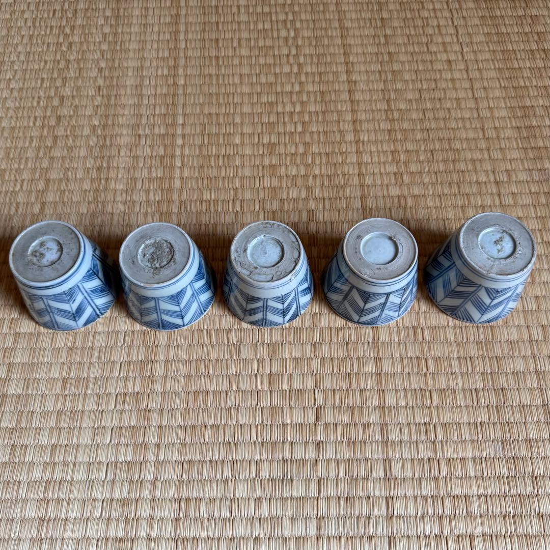 古伊万里 染付 矢羽文 蕎麦猪口 江戸時代 古波佐見 古瀬戸 古美術 骨董 民藝
