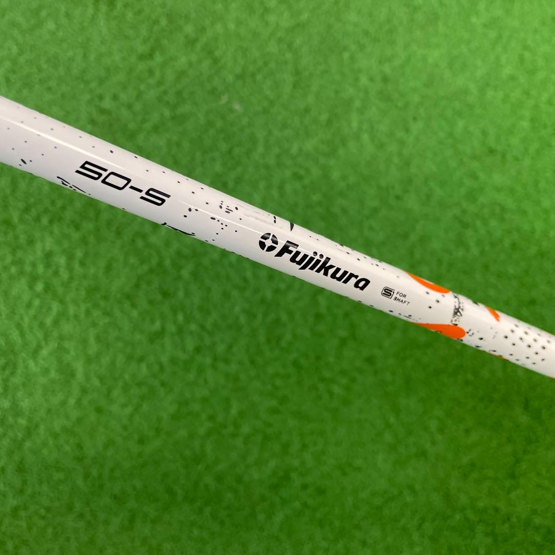 Fujikura Speeder ブースト50-S