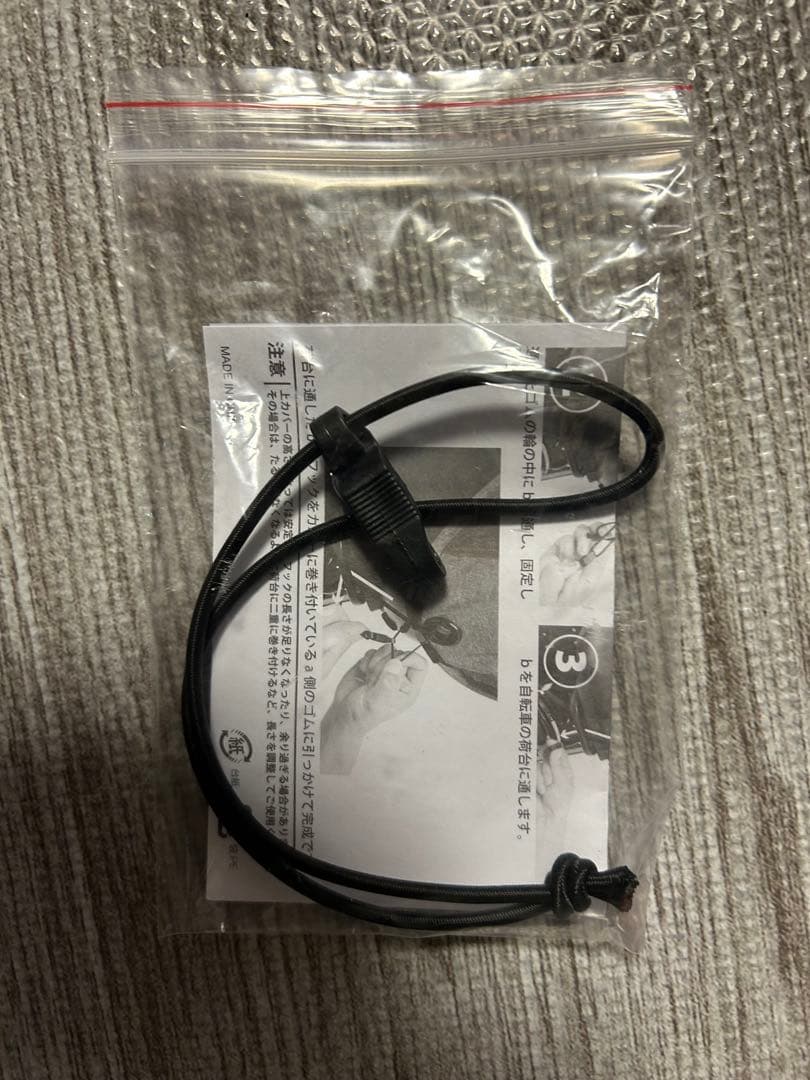 maruto チャイルドシートカバー グレー
