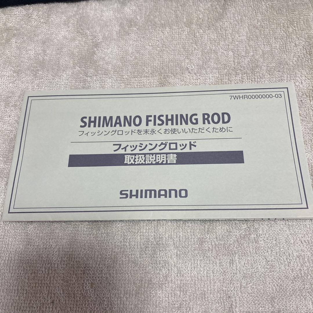 シマノ極翔硬調黒鯛06-530 1回だけの使用