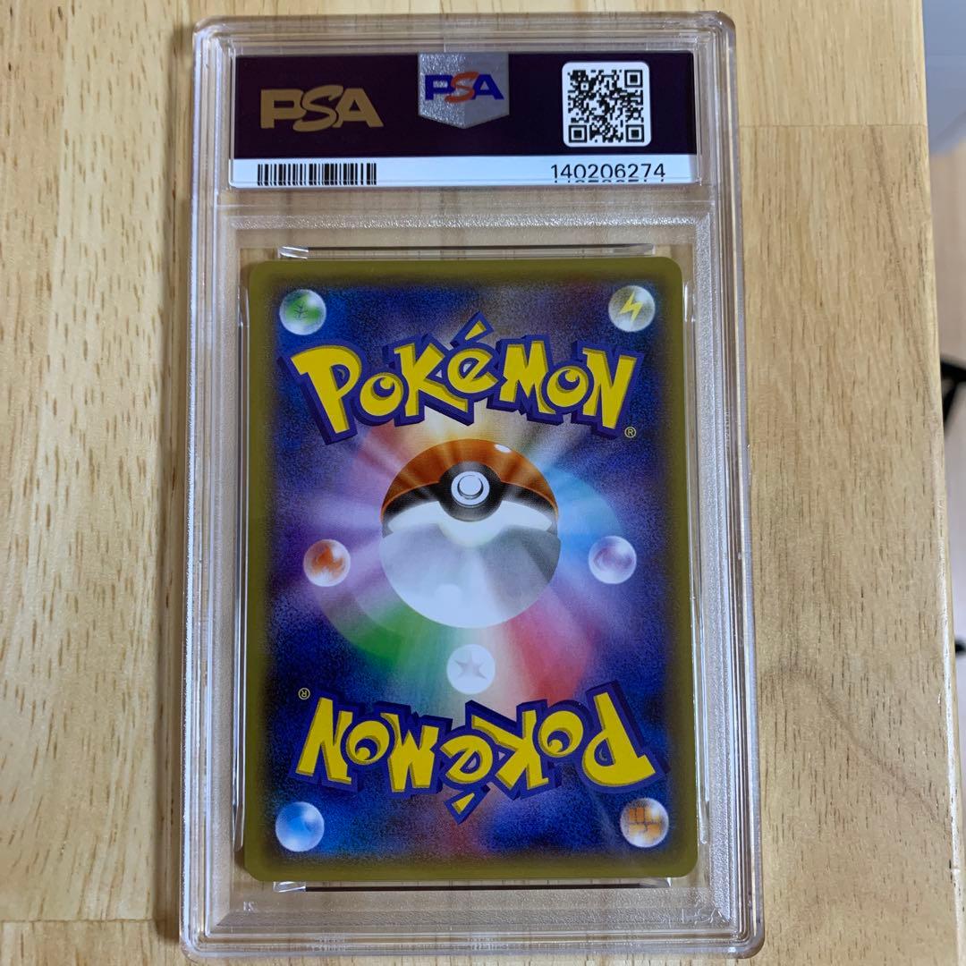 エンテイ R XY7 バンデットリング 015/081PSA10