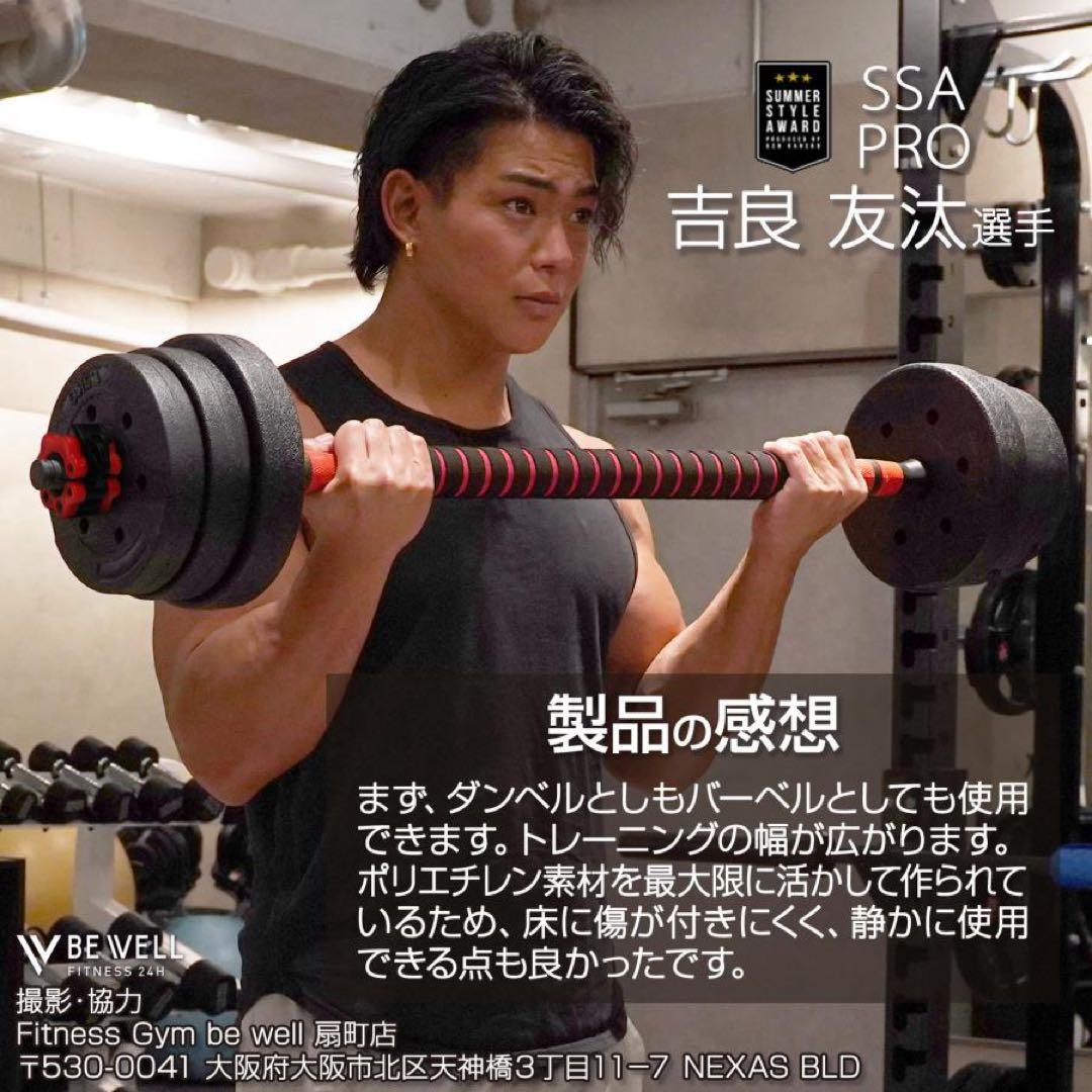 【新品】ダンベル 可変式 15kg 2個 30kg可変式ダンベル バーベル