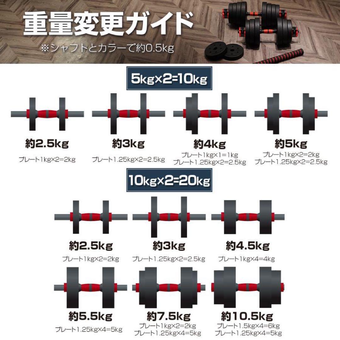 【新品】ダンベル 可変式 15kg 2個 30kg可変式ダンベル バーベル