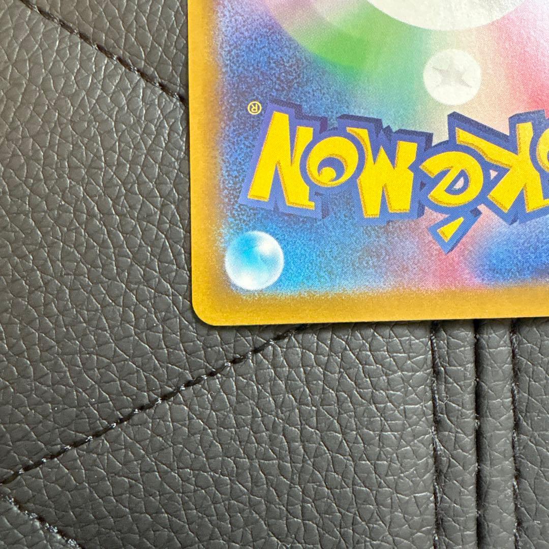 ピカチュウ色違い