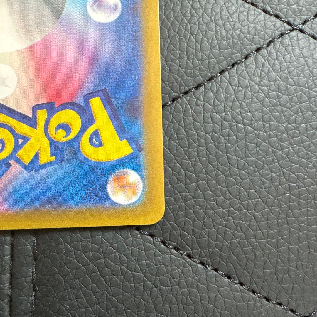 ピカチュウ色違い