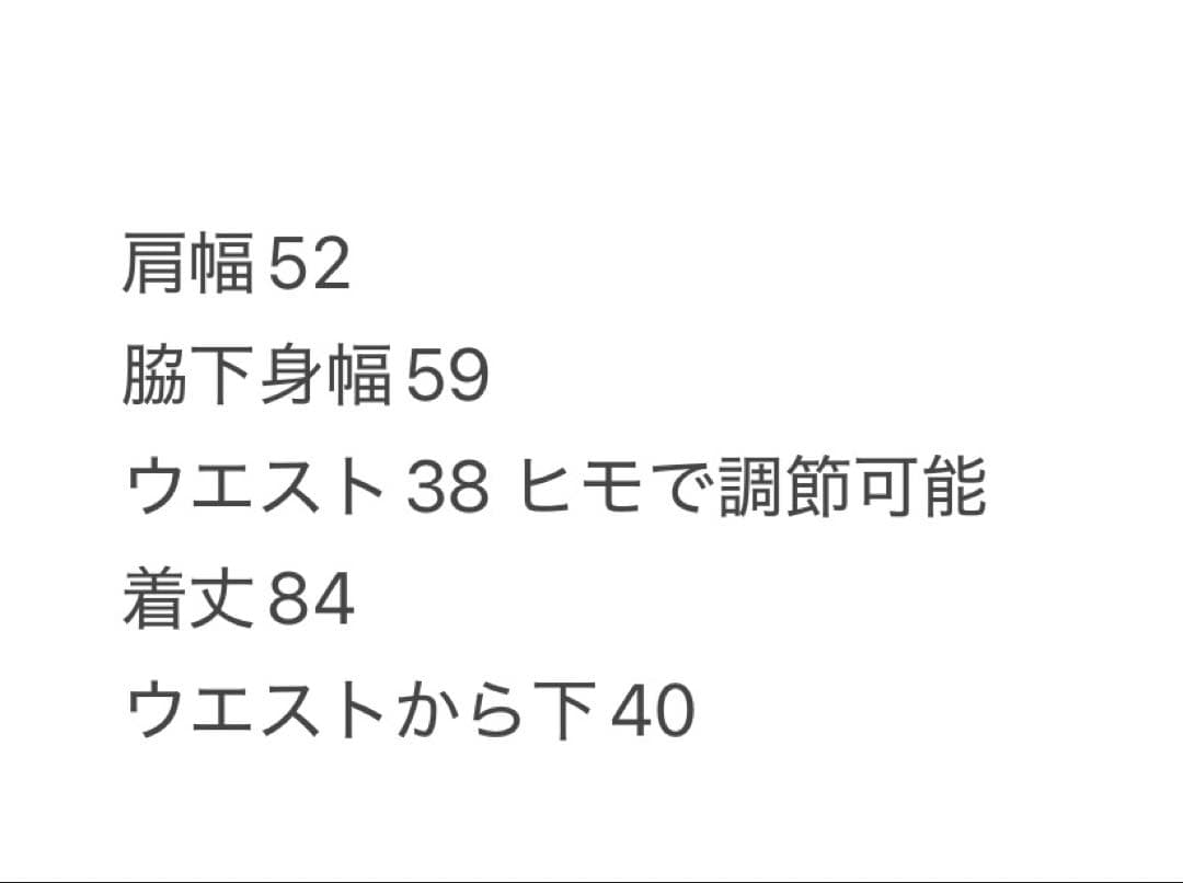 長袖ハイネック　ウエストマーク　ワンピース　春秋　サイズ1 チェック　新品タグ付
