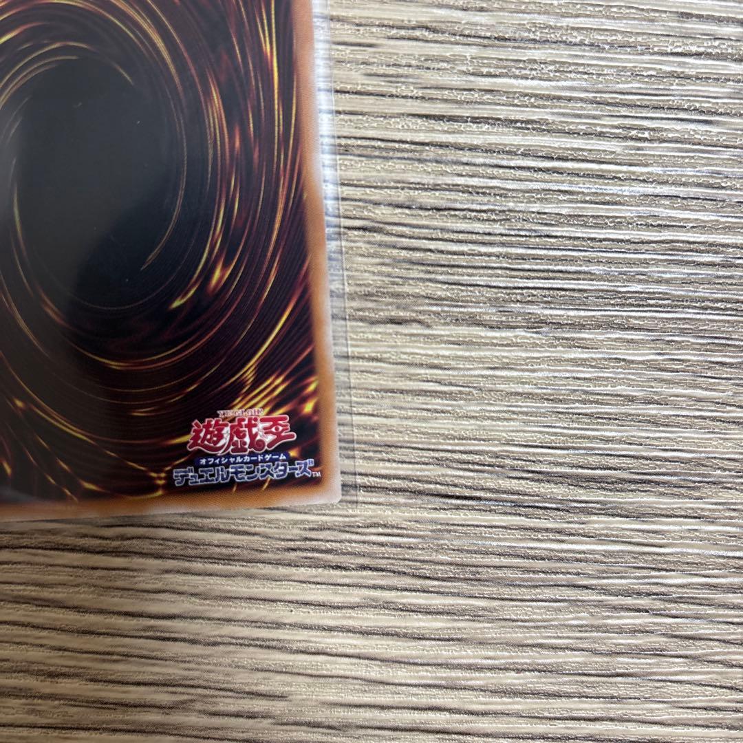 遊戯王 黒魔導のカーテン オーバーフレーム プリズマティックシークレットレア